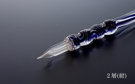 【ガラスペン】ソフトひねり 軸径10mm (カラー：２層(紺))_0162-010-T05-5