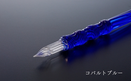 【ガラスペン】ソフトひねり 軸径11mm (カラー：コバルトブルー)_0162-011-T05-3