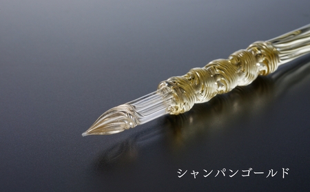 【ガラスペン】ソフトひねり 軸径11mm (カラー：シャンパンゴールド)_0162-011-T05-4