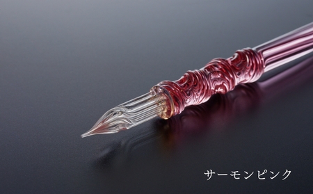 【ガラスペン】ソフトひねり 軸径12mm (カラー：サーモンピンク)_0162-012-T05-2