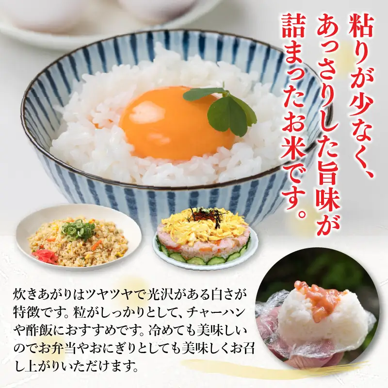 【先行予約】【令和8年産】 化学肥料不使用ハナエチゼン 精米 5kg（5kg×1袋）　/ 米 白米 福井県あわら市産 ブランド米 美味しい 特別栽培米 減農薬 安心な米 旨味 甘み エコファーマー 冷蔵保管米 ※2026年8月下旬より順次発送 [aw010-a041]