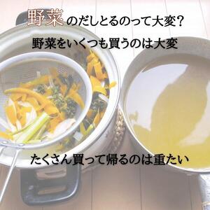 野菜ブイヨン50個入り | あみ印食品工業 埼玉県 杉戸町