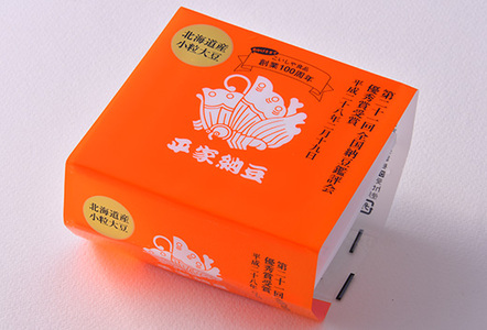 国産大豆 納豆　各賞受賞 平家納豆シリーズ 大中小食べ比べ(3種・20パック） ※離島への配送不可