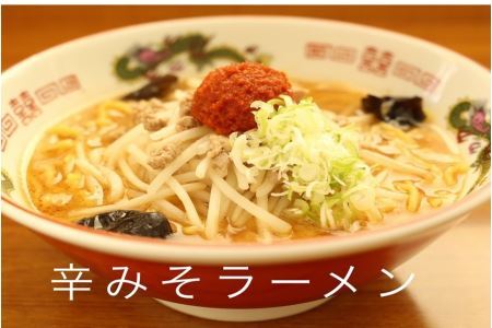 【通販人気商品】 雪国の辛みそ 3種食べ比べセット （120g×3個） 辛い 味噌 調味料
