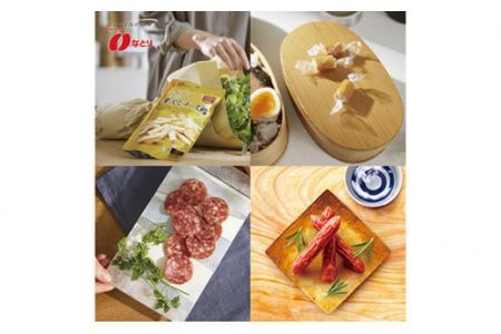 なとり 一度は食べていただきたい 贅沢 おつまみ 20袋セット（4種×5袋） | つまみ お酒