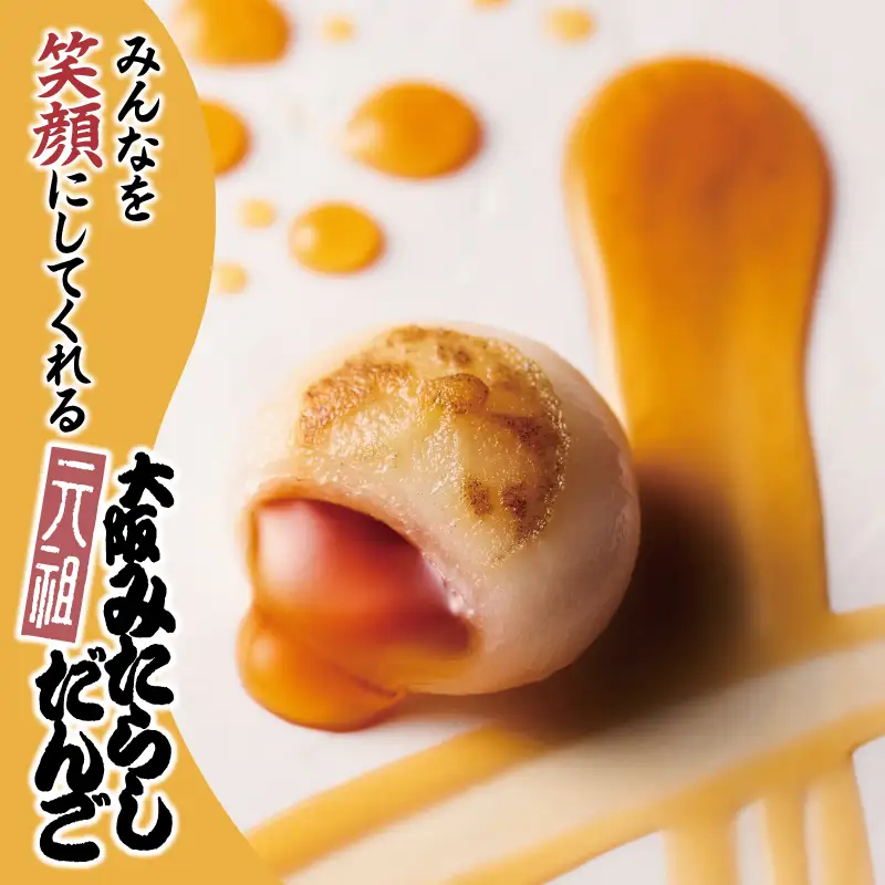 【明治25年創業】元祖大阪 みたらしだんご 12個×4箱