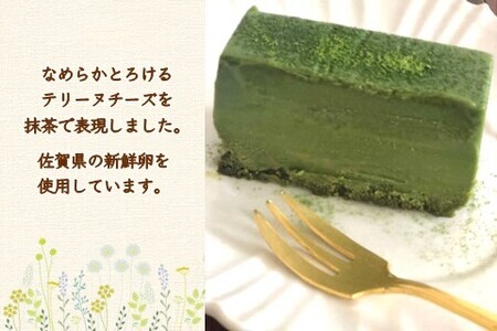 テリーヌ抹茶 K080009