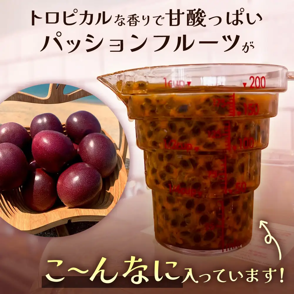 絶品！南大隅町産パッションフルーツ【リリコイバター】約160g×1瓶 HB-703 ｜リリコイ 国産 バター ジャム ばたー じゃむ パッション フルーツ フルーツ バタージャム スプレッド ギフト パン モーニング プレゼント 鹿児島県 南大隅町