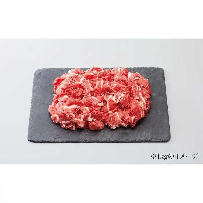【神戸牛牧場】神戸ビーフ 小間切れ / 500g