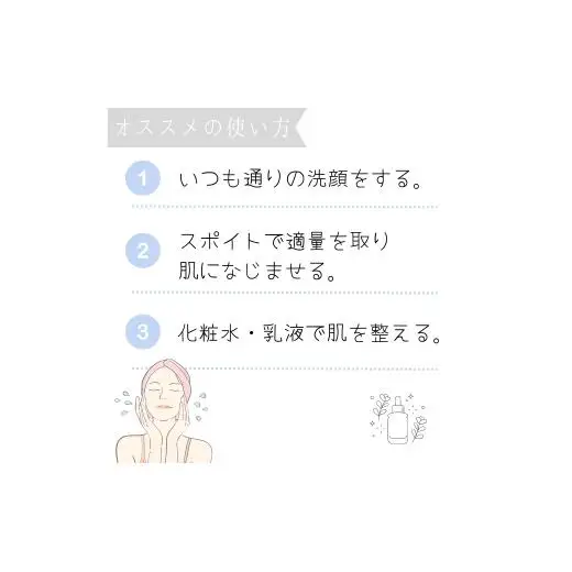 【アイラボコスメ】リピーター多数の嬉しい2本セット！ヒアルロン酸原液 100%『FR ビューティゲル』 50mL×2本