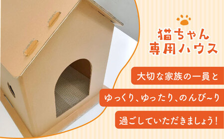  猫ちゃんハウス  [ABCI001] 猫ハウス 小屋