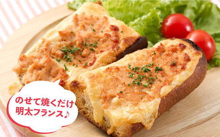辛子明太子バラコ【無着色】1.2kg(600g×2) [ABCY032] 小分け 冷凍 