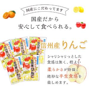 やわらかドライフルーツ（国産原料）　人気 大袋 セット 3種×2袋 ｜ドライフルーツ