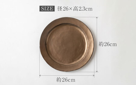 【美濃焼】DesPres-デプレ- リムプレートL GOLD 2枚セット｜食器 食器セット お皿 皿 ランチ プレート 美濃焼 セット ソーサー さら おしゃれ キッチン用品 洋食器 シック アンティーク風 【丸新製陶】[MAM021]