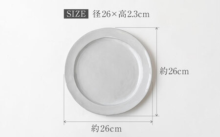 【美濃焼】DesPres-デプレ- リムプレートL WHITE 2枚セット｜食器 食器セット お皿 皿 ランチ プレート 美濃焼 セット ソーサー さら おしゃれ キッチン用品 洋食器 シック アンティーク風 【丸新製陶】[MAM023]