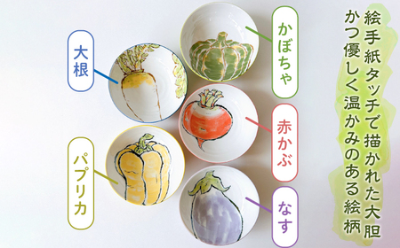 【美濃焼】絵手紙シリーズ 取り分け 6点 セット【株式会社フタダ】食器 深皿 小鉢 プレート ボウル 盛皿 取り皿野菜 とまと トマト だいこん 大根 かぼちゃ なす ナス パプリカ かわいい 和食器 送料無料 [MCX018]