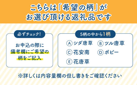 【美濃焼】＜選べる デザイン＞安南 手描き ボートディッシュ （※5柄から1柄お選びください）【宗山窯】 ボウル 鉢 メインディッシュ 食器 楕円皿 ホワイト 白 ブルー 青 電子レンジ対応 食洗器対応 送料無料 [MBI037]