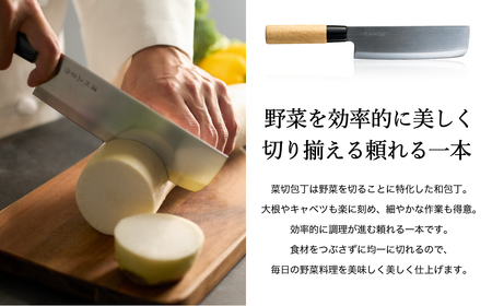 濃州正宗作　ステンレス和包丁　菜切包丁