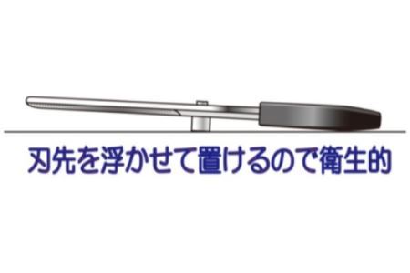 刃先を浮かせて置けるキッチンバサミ  