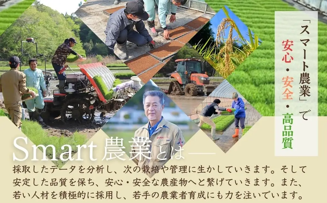 天のつぶ 新世代 白米 5kg | 令和7年産米 紅梅夢ファーム