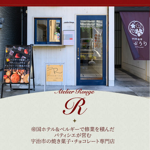 ボンボンショコラ3種(抹茶・ほうじ茶・煎茶/計5個) チョコレート チョコ ガナッシュ ベルギー 宇治茶 宇治抹茶 抹茶 緑茶 煎茶 ほうじ茶 スイーツ【uj-DC001】【アトリエ ルージュ】