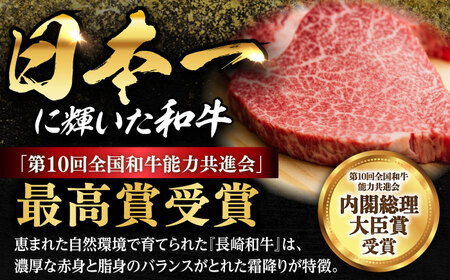長崎和牛 ヒレステーキ (150g×2) [DAR001] ヒレ 牛肉
