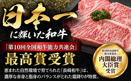 長崎和牛 800g 牛肉切り落とし [DAR031] 牛肉 切り落とし