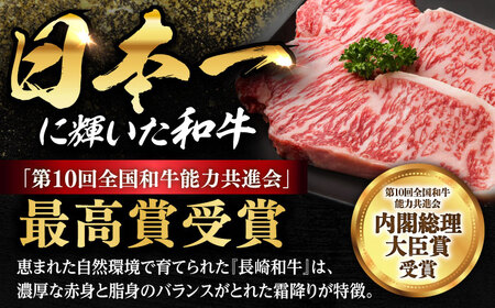 A5長崎和牛リブロース 肩ロース 400g [DAR027] すき焼き用牛肉 肩ロース