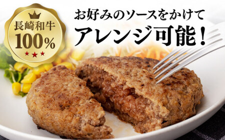 長崎和牛 ハンバーグ 150g× 10個 ハンバーグ国産ハンバーグ国産ハンバーグ国産ハンバーグハンバーグ [DBL003]