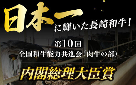 【6回定期便】長崎和牛A5 特選 ロース 極厚 焼肉700g  牛ロース 牛ロース 和牛ロース [DBJ013]