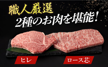 【2回定期便】【長崎和牛】プレミアステーキ食べ比べ [DBK002] 牛肉食べ比べ