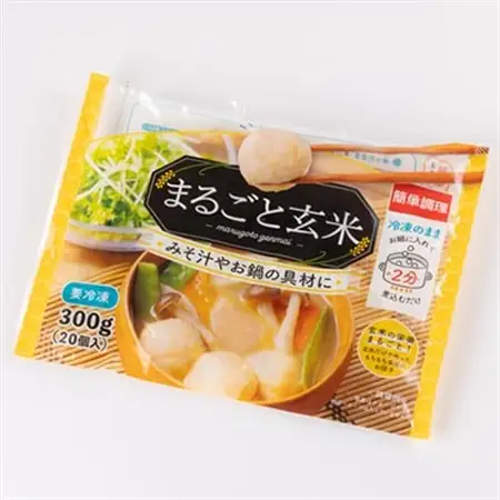 〈冷凍〉まるごと玄米(20個入り)10袋でお届け【配送不可地域：離島】【1430020】