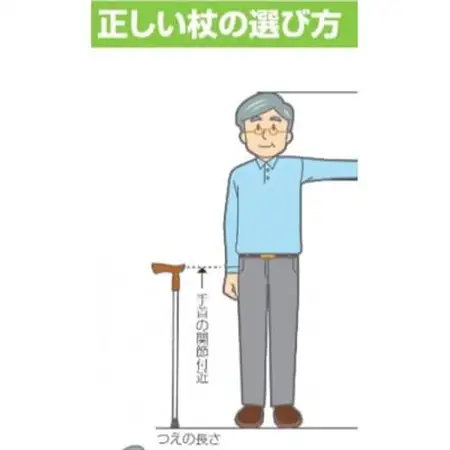 国産アルミ製　T字杖　TY125P【1432857】