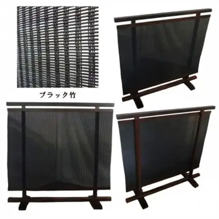 土肥家具工芸の衝立　竹簾88タイプ ブラウンxブラック 天然木無垢材のインテリア家具パーテーション_雑貨・日用品  家具・インテリア _【1366514】