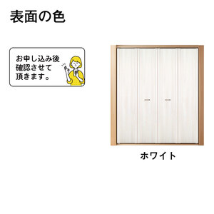 I151　谷元フスマ工飾 押入リフォームクローゼット（１間用）【建具 扉 ドア オーダー メイド DIY リフォーム 室内 木製 大阪 八尾市】