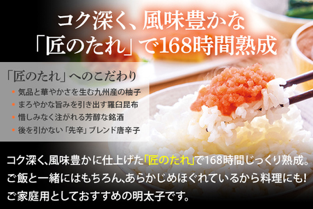 【やまや】熟成無着色明太子 【くずれ】 1kg 福岡 グルメ めんたい 朝ごはん お取り寄せ お土産 セット