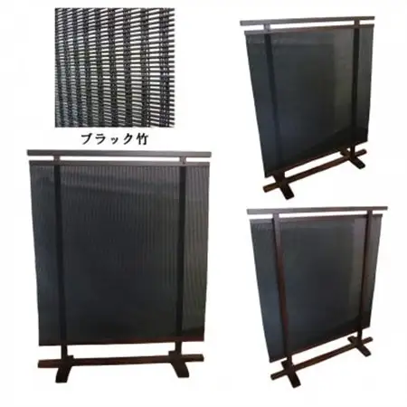 土肥家具工芸の衝立 竹簾116タイプ ブラウンxブラック 無垢材のインテリア家具 パーテーション_雑貨・日用品  家具・インテリア _【1368809】