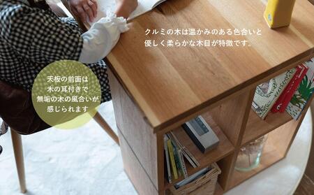 【デスク】クルミ材+本棚付 ヒダコレ家具 HIDA COLLECTION リモートワーク　机　勉強机 GF011【家具 テーブル 机 家具 テーブル 机 家具 テーブル 机 家具 テーブル 机 家具 テーブル 机】