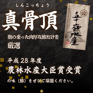 高級あじ干物 6枚 あじ