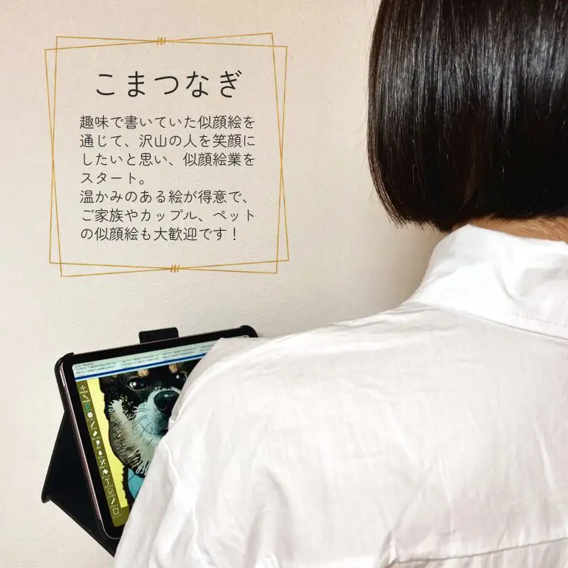 プレゼントにピッタリ！似顔絵アート 1名