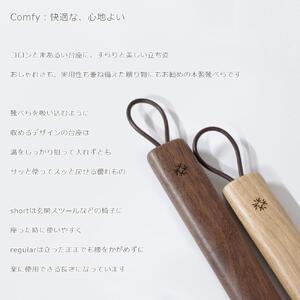 Comfy shoehorn -  regular　birch/SASAKI【旭川クラフト(木製品/靴べら)】コンフィーシューホーン / ササキ工芸_03176