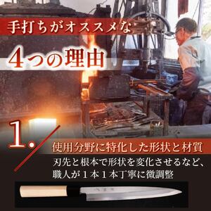 【 包丁 】 包丁24cm