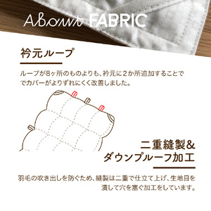  【老舗寝具メーカー監修】こだわりの二層式羽毛掛けふとん ブルー (シングル) グレー系掛けふとんカバー付き 布団  寝具 セット ロマンス小杉 上質 羽毛布団