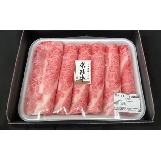 天皇杯ロース、肩600g 天皇杯ロース 肩 600g 天皇杯 ロース 肩肉 肉 すきやき しゃぶしゃぶ 牛 お肉 常陸牛 グルメ スライス 国内産 牛しゃぶ 肩ロース 牛肉 ぎゅうにく