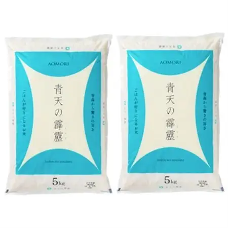 青天の霹靂(5kg×2袋)　合計10kg_米 こめ お米 おこめ 精米 特A 青天の霹靂 5kg ブランド米 10kg 人気 おすすめ 送料無料 贈答 ギフト 2袋 青森県 セット_【配送不可地域：離島・沖縄県】【1039058】