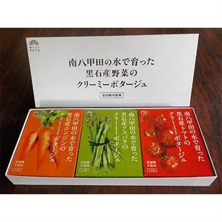 南八甲田の水で育った黒石産野菜のクリーミーポタージュ5種6個セット_惣菜・加工品 スープ  _【1125845】