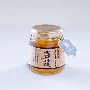 日本蜜蜂のハチミツ（150g）はちみつ みつばち 天然 日本蜂蜜 蜂蜜【mmfm001】