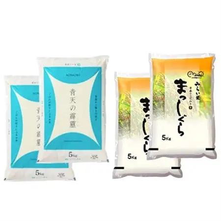 青天の霹靂・まっしぐら　精米　計20kg(各5kg×2袋)_ 精米 米 _【配送不可地域：離島・沖縄県】【1135490】