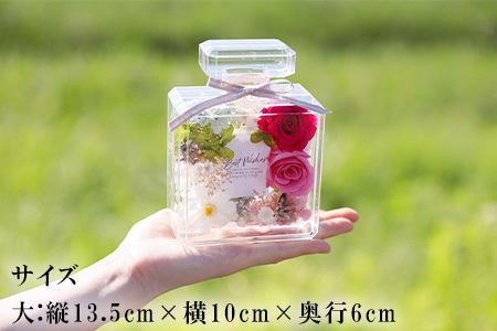 《美しい時が閉じ込められた》プロフーモアレンジ2個セット プリザーブドフラワー インテリア 置物 かわいい おしゃれ ハンドメイド 贈り物 ギフト 誕生日 枯れないお花