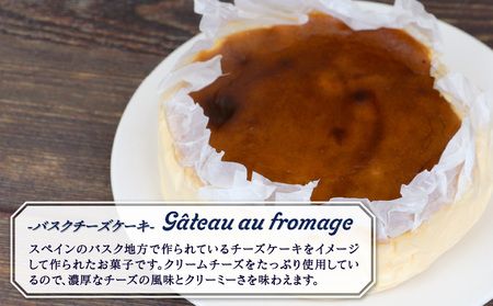バスクチーズケーキ 5号 寿提夢 ケーキ J012-097007